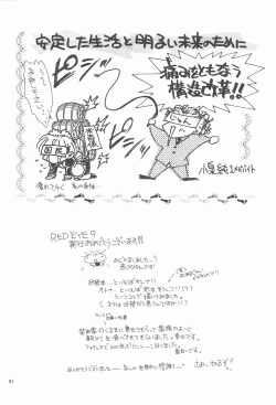 Page 81 of RED EYE 9