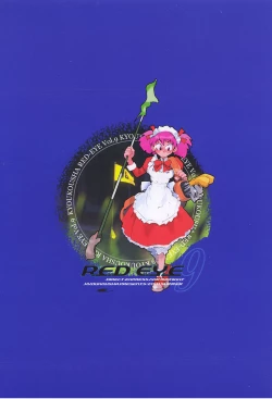 Page 86 of RED EYE 9