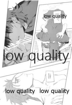 Page 12 of Never Ending Nightmare