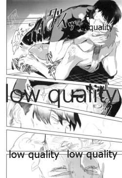 Page 14 of Never Ending Nightmare