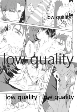 Page 15 of Never Ending Nightmare