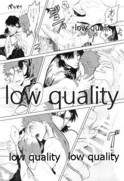 Page 17 of Never Ending Nightmare