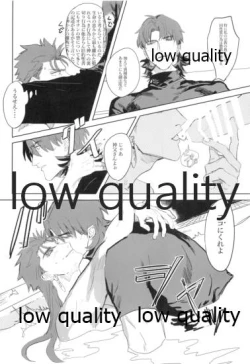 Page 20 of Never Ending Nightmare