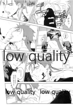 Page 21 of Never Ending Nightmare