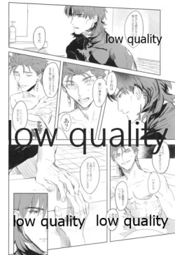 Page 24 of Never Ending Nightmare