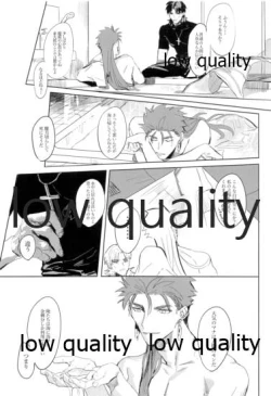 Page 25 of Never Ending Nightmare