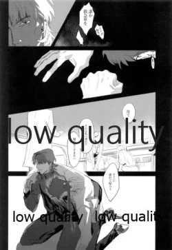 Page 26 of Never Ending Nightmare