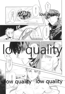 Page 27 of Never Ending Nightmare