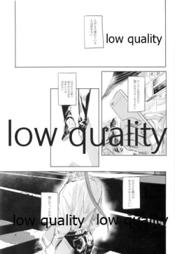 Page 37 of Never Ending Nightmare