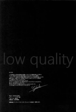 Page 3 of Never Ending Nightmare