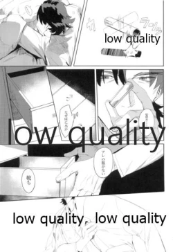 Page 9 of Never Ending Nightmare