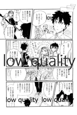 Page 14 of Ai Ja Sekai wa Sukuenai