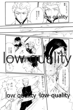 Page 18 of Ai Ja Sekai wa Sukuenai