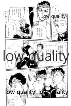 Page 20 of Ai Ja Sekai wa Sukuenai