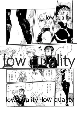 Page 24 of Ai Ja Sekai wa Sukuenai