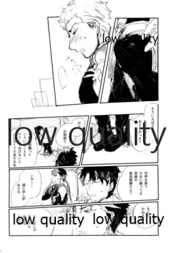 Page 33 of Ai Ja Sekai wa Sukuenai