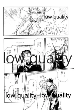 Page 35 of Ai Ja Sekai wa Sukuenai