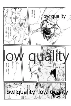 Page 43 of Ai Ja Sekai wa Sukuenai