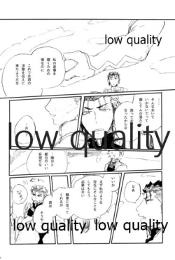 Page 47 of Ai Ja Sekai wa Sukuenai