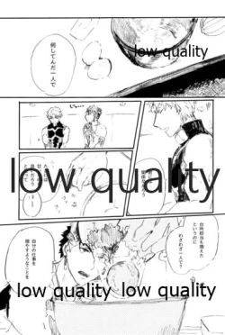 Page 4 of Ai Ja Sekai wa Sukuenai