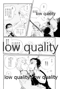 Page 9 of Ai Ja Sekai wa Sukuenai