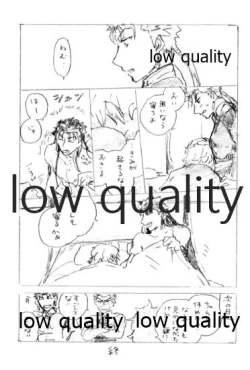 Page 14 of Kyou no Meshi Nani?