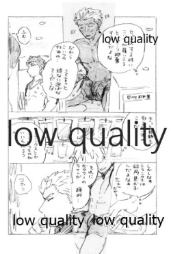 Page 17 of Kyou no Meshi Nani?