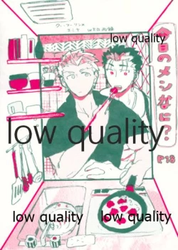 Page 1 of Kyou no Meshi Nani?