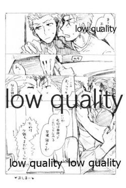 Page 21 of Kyou no Meshi Nani?