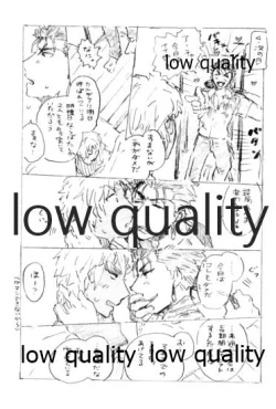 Page 24 of Kyou no Meshi Nani?