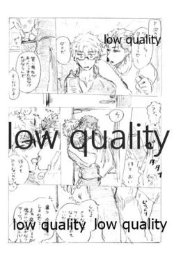 Page 25 of Kyou no Meshi Nani?