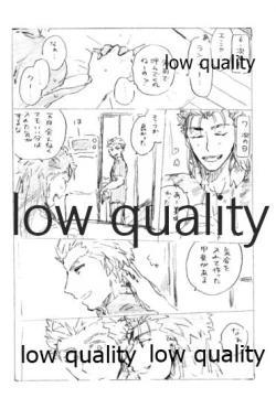 Page 27 of Kyou no Meshi Nani?