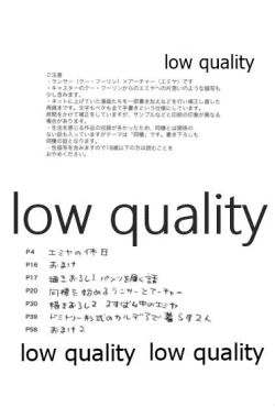 Page 2 of Kyou no Meshi Nani?