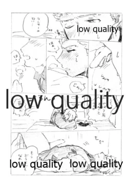 Page 32 of Kyou no Meshi Nani?