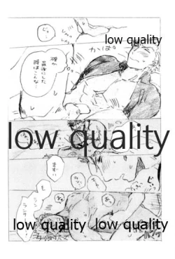 Page 33 of Kyou no Meshi Nani?