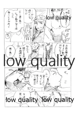 Page 35 of Kyou no Meshi Nani?