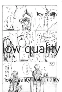 Page 39 of Kyou no Meshi Nani?