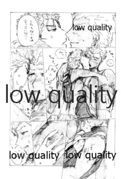 Page 44 of Kyou no Meshi Nani?