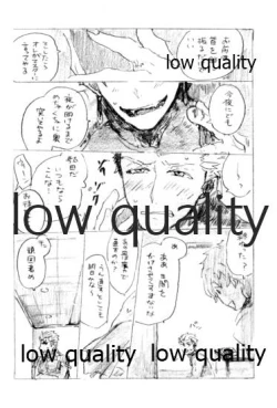 Page 49 of Kyou no Meshi Nani?