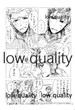 Page 52 of Kyou no Meshi Nani?