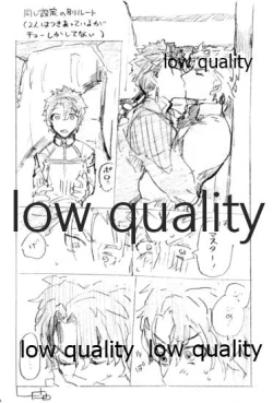 Page 53 of Kyou no Meshi Nani?