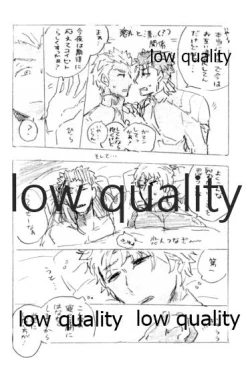 Page 55 of Kyou no Meshi Nani?