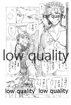 Page 6 of Kyou no Meshi Nani?