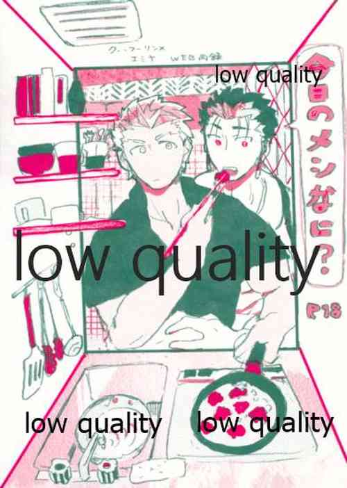 Download Kyou no Meshi Nani?