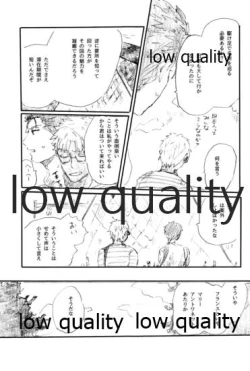 Page 14 of Ano Suiheisen no Mukou