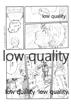 Page 22 of Ano Suiheisen no Mukou