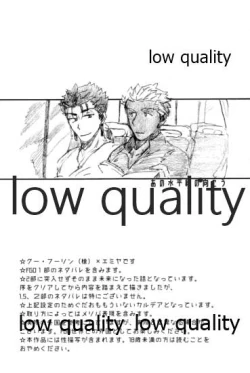 Page 2 of Ano Suiheisen no Mukou