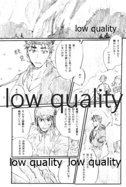 Page 32 of Ano Suiheisen no Mukou