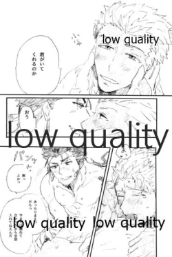 Page 39 of Ano Suiheisen no Mukou