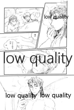 Page 41 of Ano Suiheisen no Mukou